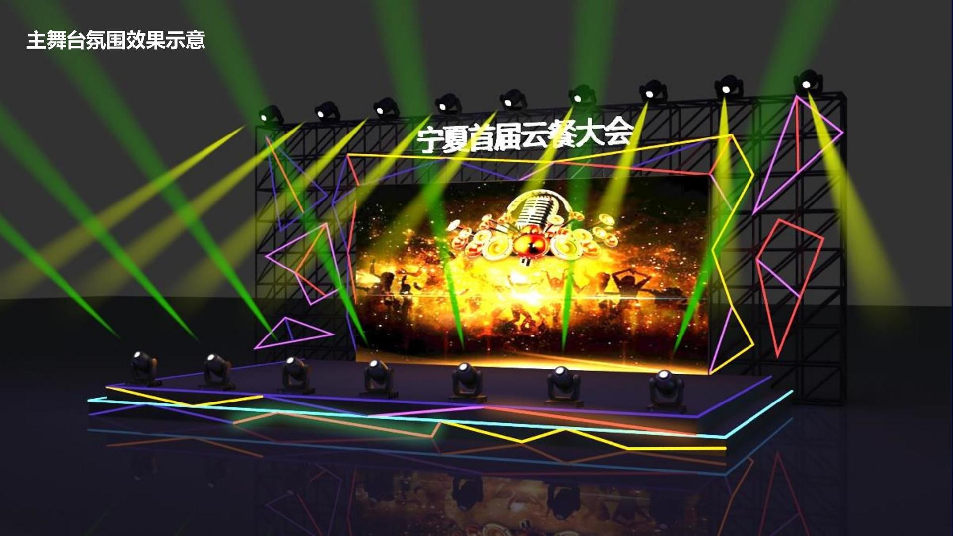 天启银桥影视承办青年文化发展专题论坛